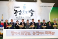 미리 보는 '대한민국 식품대전'...천연·발효·건강기능·디저트·간편 5가지 테마