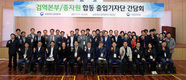 '아프리카돼지열병' 국내 유입입을 막아라!