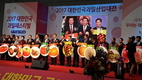 과일축제장에 ‘파프리카’ 전시홍보장 눈길 끌어