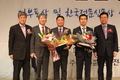 한국전문신문협회 ‘전문신문의 날’ 성료