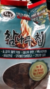 친환경 '번개탄'…반탄화목재 신기술로 '판' 뒤집는다!