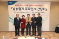 농업가치 헌법 반영 ‘국민공감 운동’ 확산시키자!