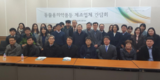 동물용의약품 제조업체와 간담회
