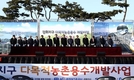 농어촌 가뭄 일상화 변화에 대응 나선다