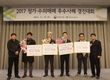 도매시장  '정가·수의매매' 우수경진대회