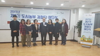 도시농부 체험단 해단식