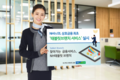 지역 구석구석까지 농협·축협 금융편리성 좋아질 듯