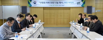 ‘산림청 미래 50년 나눔’ 행사 준비 박차