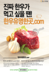 KREI ‘농업경영체 등록정보 활용방안’ 심포지엄