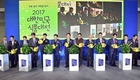 대한민국 식품대전 팡파레…12월 2일까지 진행