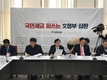 한우시장에 활력을…전국 한우지도자 상생대회