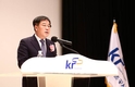 농어촌公, 창립 109주년행사 갖고 도약 다짐