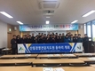 산림경영지도사업 평가회