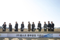 팜스코, 칠곡 사료공장 기공식 가져