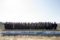 팜스코, 칠곡 사료공장 기공식 가져