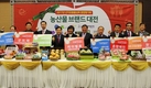 산지유통 활성화로 농산물판매 확~ 뚫린다!