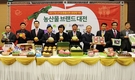 산지유통 활성화로 농산물판매 확~ 뚫린다!