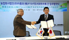 국내개발 종자 300만주 일본 수출