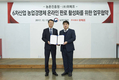 농업경영체 온라인사업 판로 확대 돕는다