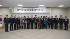 꽉 막힌 농산물 선물꾸러미 ‘착한선물’로 물꼬 터졌다!