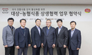 농협식품, 대상㈜과 손잡아... 김치시장 새바람 예고