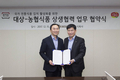 농협식품, 대상㈜과 손잡아... 김치시장 새바람 예고