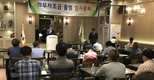 ‘파프리카’ 수출조직 결성 본격화 ‘기대’