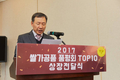 올해 대표 브랜드 쌀가공품 한자리에