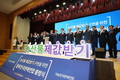 농협 ‘품목연합’ 첫 출범… ‘농사짓는 맛’ 키워보자 기대