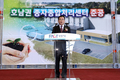 농업기술실용화 사업설명회 1월 8일