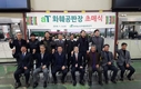 aT 화훼공판장, 새해 경매 초매식
