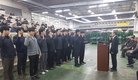 초매식 ‘농산물 제값받기’ 소원!