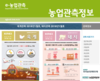 ‘사조화인코리아’ 전국 계열사 소속농가‧업체 일시 이동중지