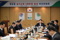 농협, 2020농가소득 5천만원 시대…