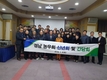 농우바이오, 새해 상생발전 간담회