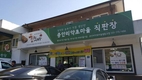 산지 매매시 '양도소득세' 감면된다