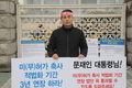 설 명절 성수 농식품 전국 일제 점검