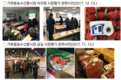 시장평가 우수한 ‘딸기’ 새 품종 서둘러 보급