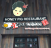 세계 먹거리시장… ‘한식’ 바람