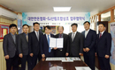 SJ산림조합상조, 한돈협회와 협약