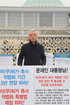 미허가 축사 적법화 기한 연장 촉구