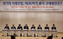 들끓는 農心 “축산 적법화 연장하라!”…축산농가 ‘속 탄다’