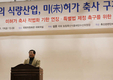 들끓는 農心 “축산 적법화 연장하라!”…축산농가 ‘속 탄다’