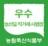 ‘직거래인증제’ 로컬푸드‧직거래 활성화 박차!