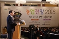 농업소득 ‘줄고’ 농가소득 2.4% ‘소폭증가’ 전망