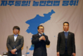 ‘전농’ 박행덕 의장 선출