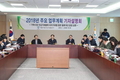 서울친환경유통센터 이용 2월 20일까지 신청