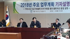 가락시장 물류개선 위한 ‘하차거래’ 추진