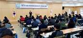 축산물HACCP 교육