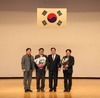 고려비엔피, 우수기업 조달청 표창
